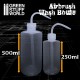 Airbrush Wash Bottle 500ml