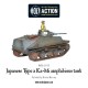 Type 2 Ka-Mi Amphibious Tank